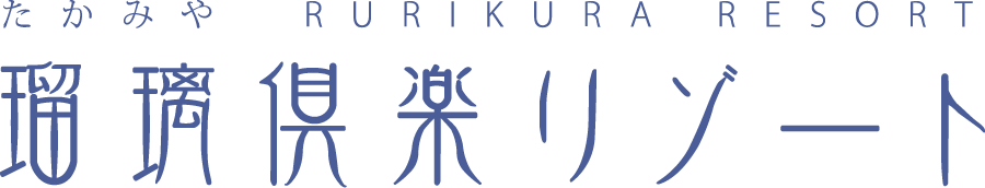 高见屋琉璃俱乐度假酒店